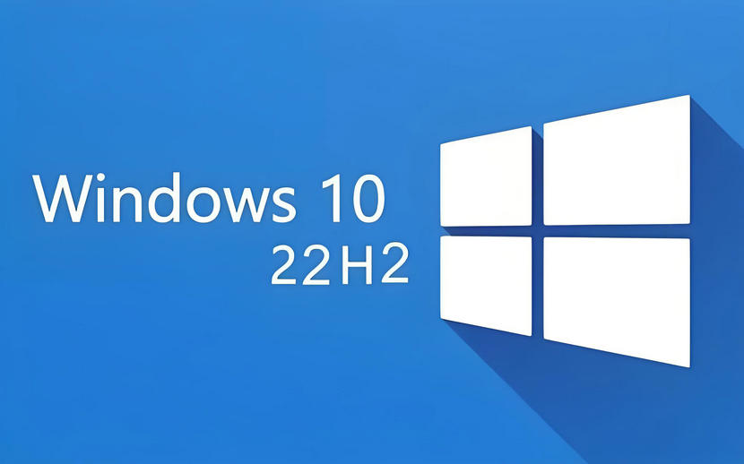 2025最新Win10 22H2企業(yè)版