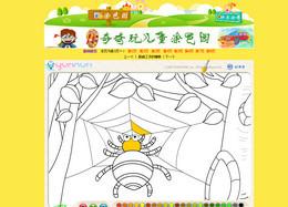 奇奇玩兒童涂色園