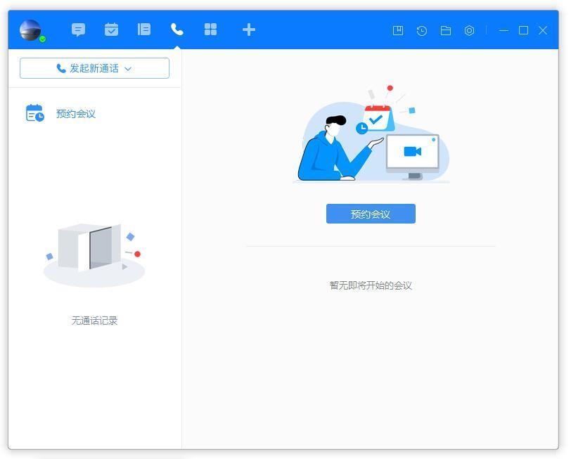 如流