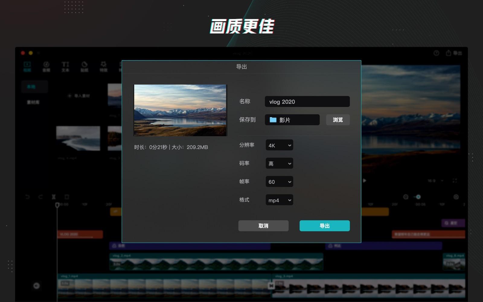 剪映專(zhuān)業(yè)版