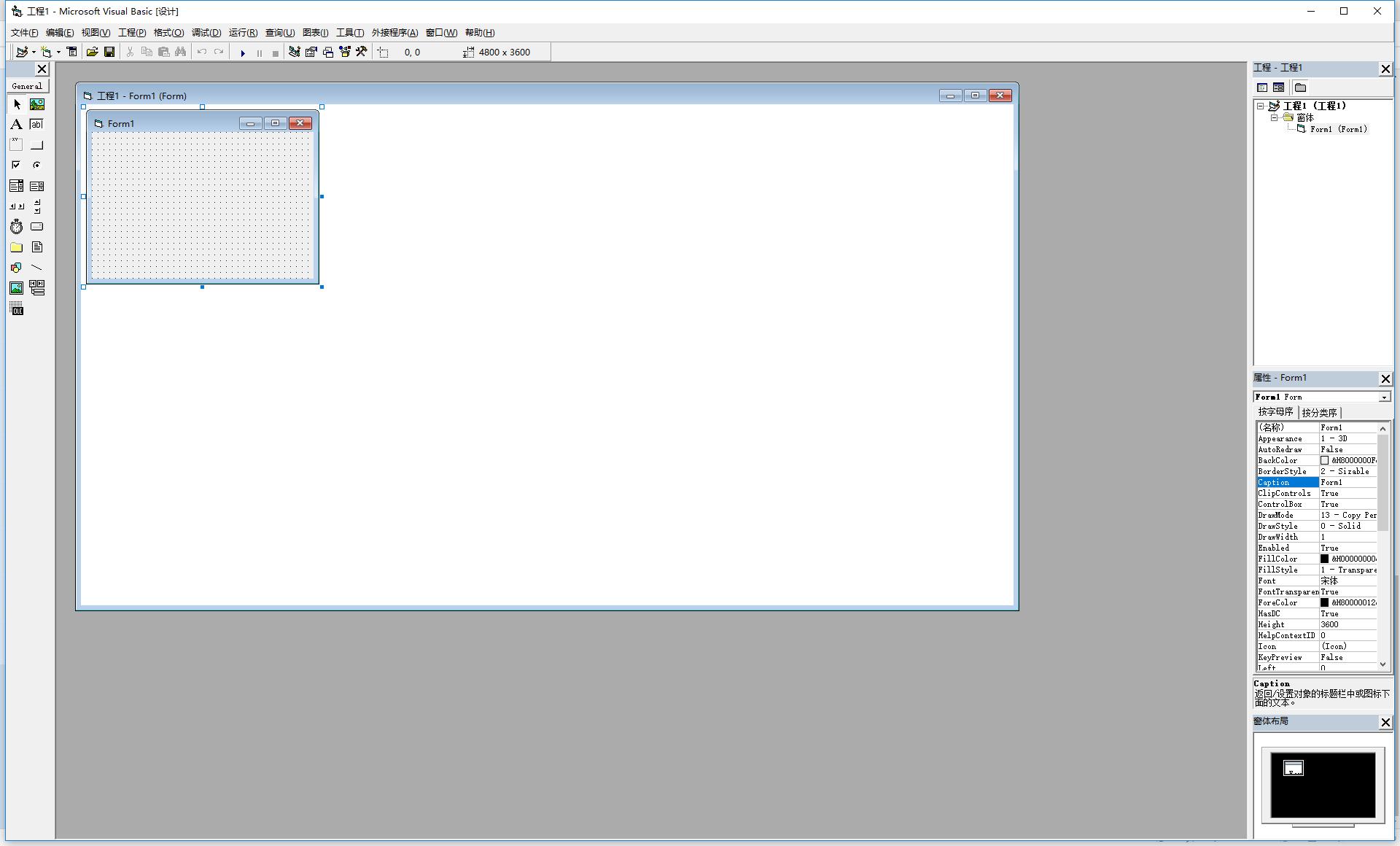visual basic 6.0精簡(jiǎn)版