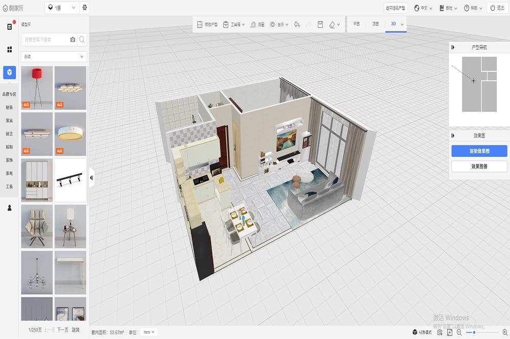 酷家樂3D室內(nèi)裝修設計軟件