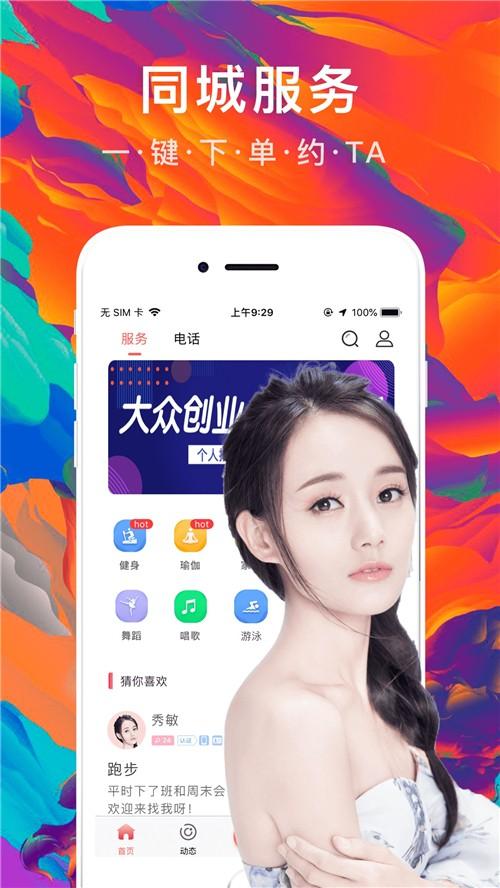 約單