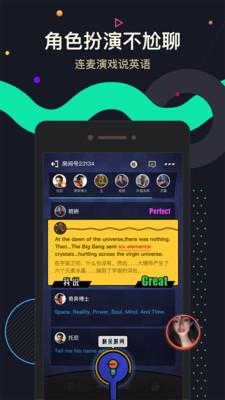 交流電交友app