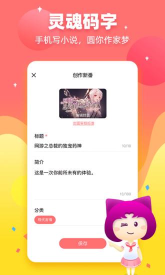 迷說舊版本