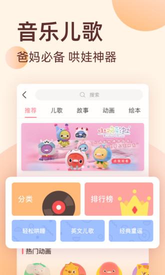 柚寶寶