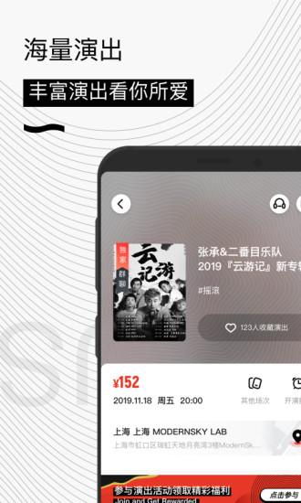 秀動(dòng)手機(jī)專業(yè)版