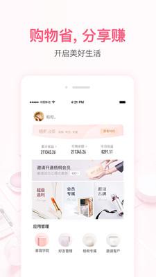 小紅唇社區(qū)