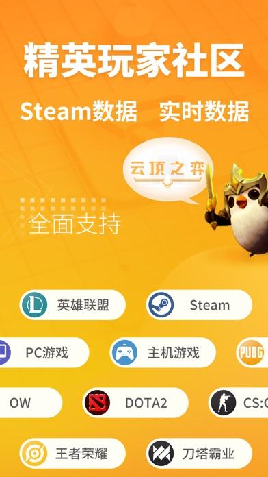 超凡電競海外版