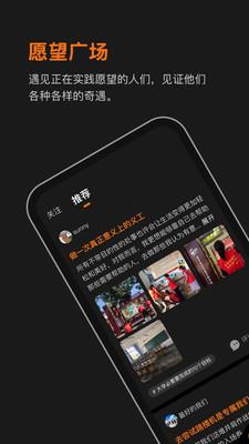 WOLO夢游記v0.3.5