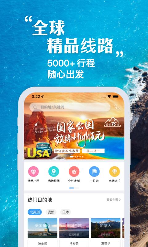 稀飯旅行
