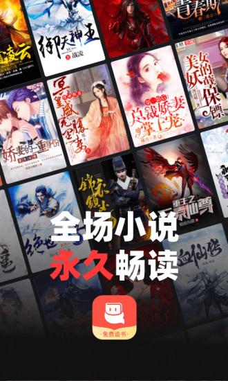 微鯉小說(shuō)app賺錢版