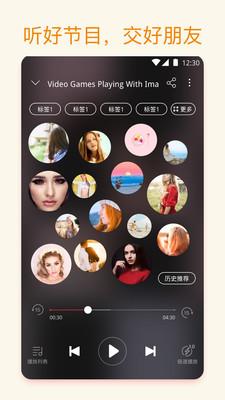 我聽(tīng)FM