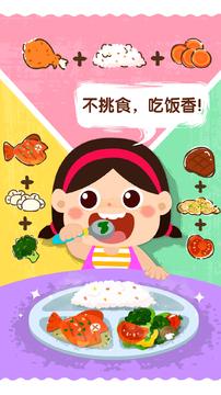寶寶上廁所手機版