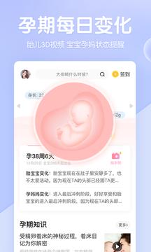 媽媽網(wǎng)孕育2019