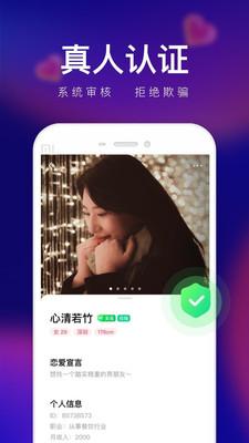 輕緣最新版