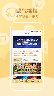蛋趣手機(jī)版
