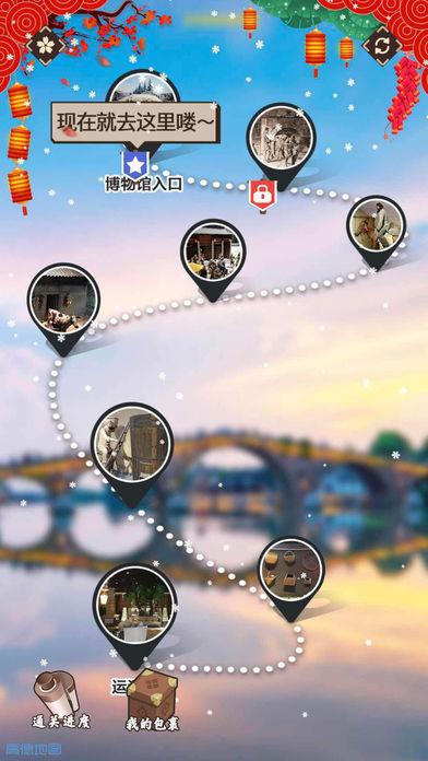 向向app