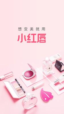 小紅唇社區(qū)