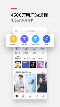 稿定設計