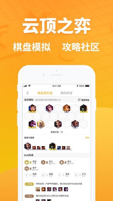 超凡電競海外版