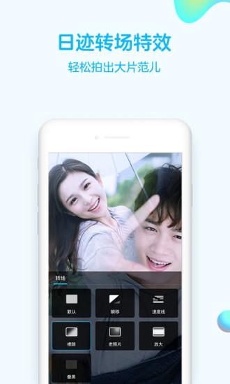 QQv6.6.0