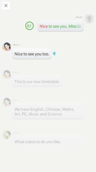 語(yǔ)音學(xué)習(xí)系統(tǒng)app