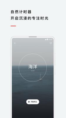 Tide全音頻應用