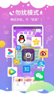 咪萌桌面寵物測試版