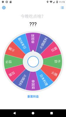 小決定手機(jī)版