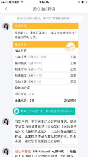 萌動(dòng)app