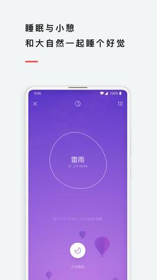 Tide全音頻應用