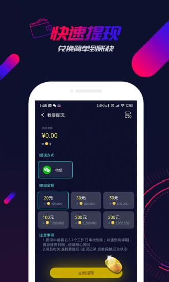 走多多賺錢(qián)