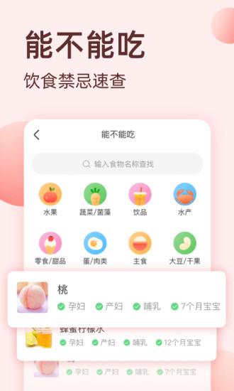 柚寶寶