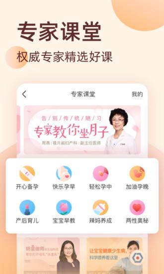 柚寶寶