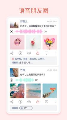 我聽(tīng)FM