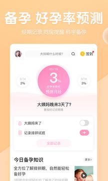 媽媽網(wǎng)孕育2019