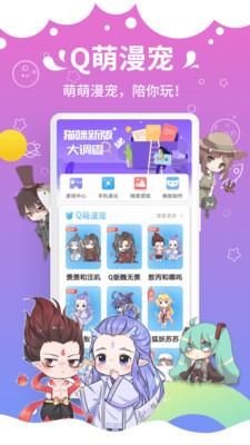 咪萌桌面寵物測試版