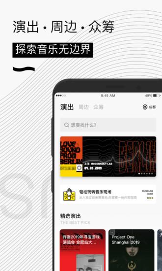 秀動(dòng)手機(jī)專業(yè)版