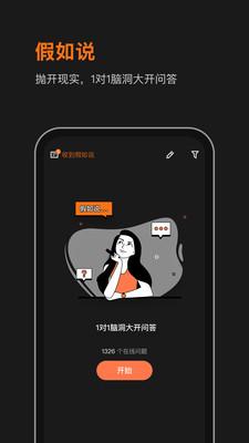 WOLO夢游記v0.3.5