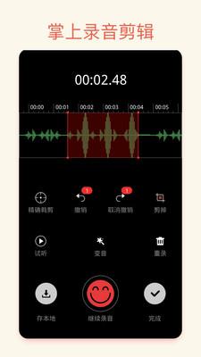 我聽(tīng)FM
