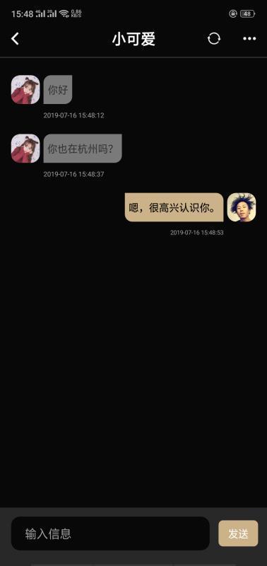 Timo遇見對的人應用