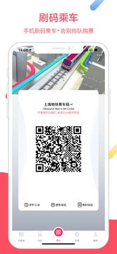 Metro大都會(huì)app