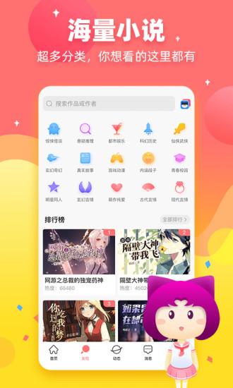 迷說舊版本