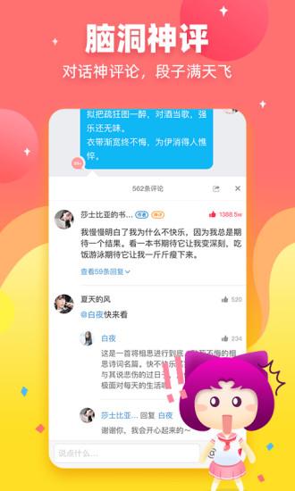 迷說舊版本