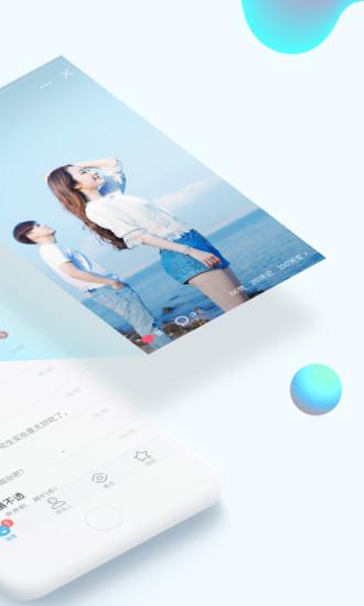 QQv6.6.0