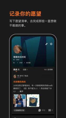 WOLO夢游記v0.3.5