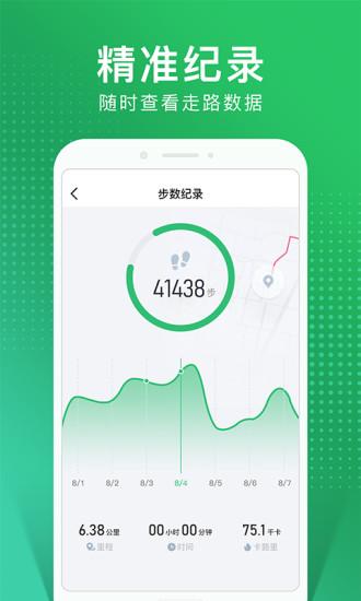 貓撲運動app手機版