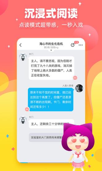 迷說舊版本