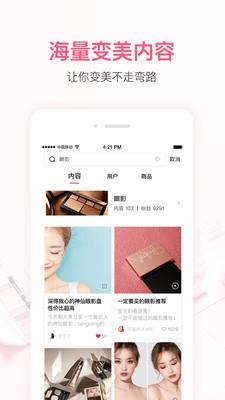 小紅唇社區(qū)